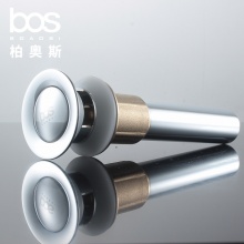 彈跳下水器（溢漏）