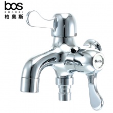 洗衣機龍頭（雙用）