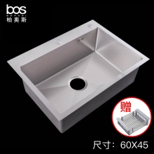 304#手工盆帶濾水籃