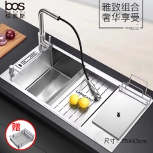 多功能手工單盆帶濾水籃（SUS304）