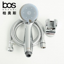 三功能套裝花灑