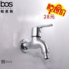 洗衣機(jī)龍頭